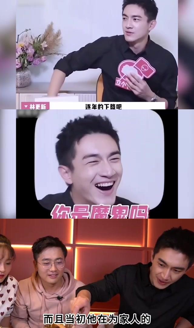 林更新:将黑粉怼成粉丝的毒舌王子 林更新,内娱反黑第一人,以毒舌和