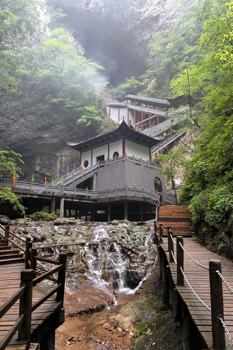 四面山景区,重庆的隐藏仙境,等你来揭秘!