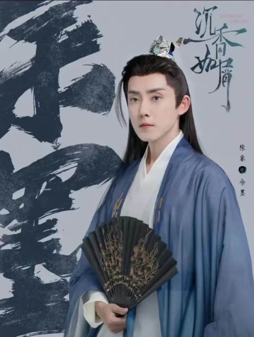 张睿演过的全部电视剧