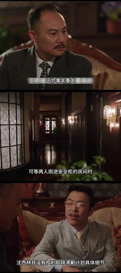 在昨晚的电视剧中,我见证了一场惊心动魄的情报窃取行动!