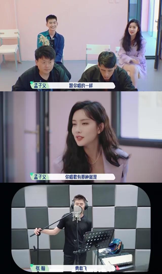 在桃花盛开的村庄中,孟子义与张翰的合唱录制过程充满了欢笑与惊喜.