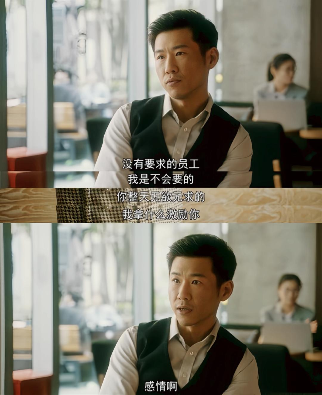 杨柯身边全是风情火辣的女人,为什么会选择死板无趣的潘老师?