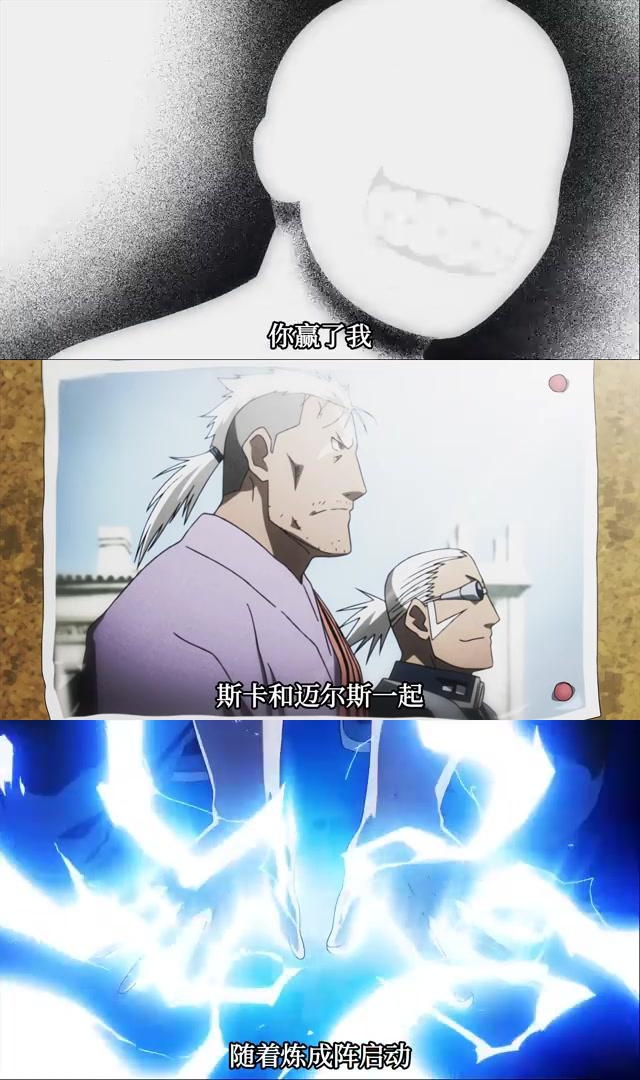 钢炼落幕:爱德华舍身开启真理之门,各角色命运各异 在钢炼的大结局中