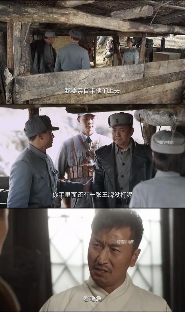 东风破余东风被绑图片