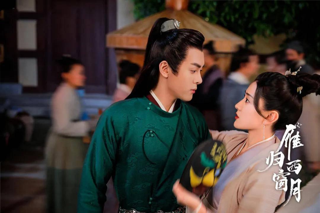 雁归西窗月》:一部上头的古装爱情剧 古装爱情剧《雁归西窗月》讲述了