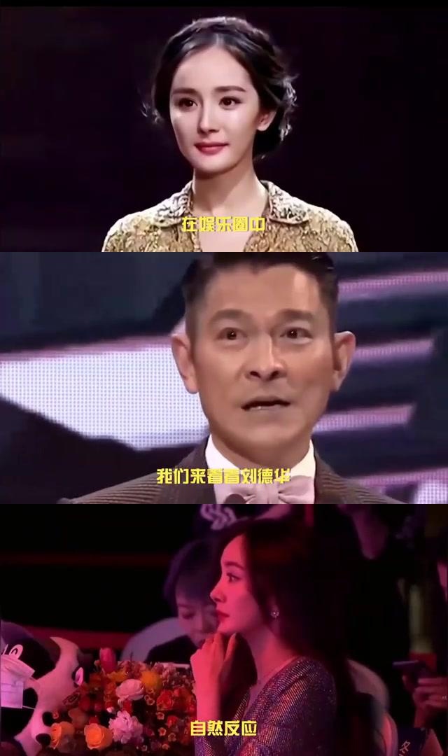 解读刘德华与杨幂的微表情:尴尬与嫌弃背后的故事 娱乐圈中,明星的微