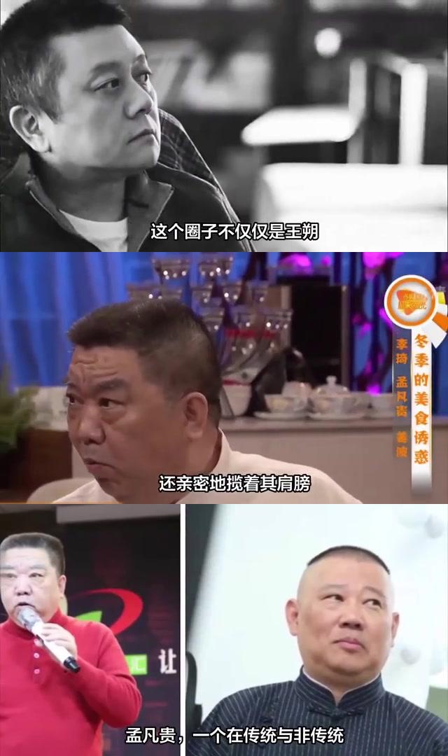 瞎宝庆相片图片