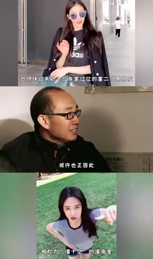 潘南奎是男的女的图片