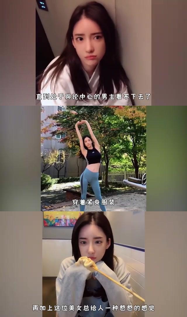 塑料美人"潘南奎:从韩国到中国的网红之路 潘南奎,酷似angelaby的网红