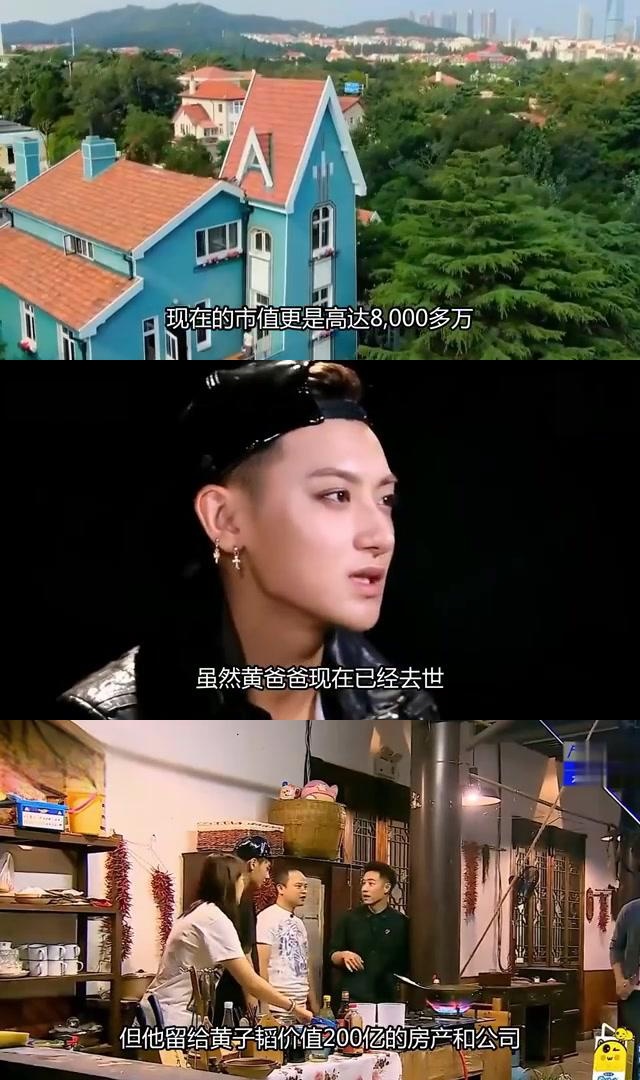 暴躁富豪"黄子韬:奢华生活背后的故事 黄子韬,拥有两百亿身家的青岛