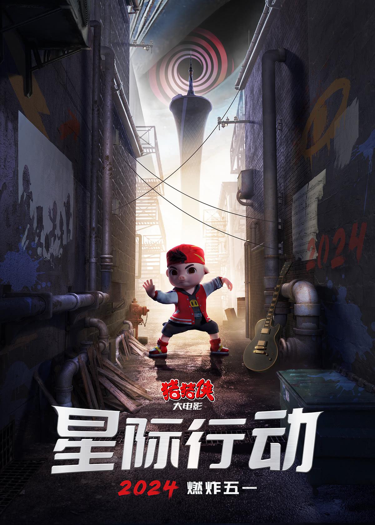 五一档电影盛宴:8部大片激战,你pick哪一部?