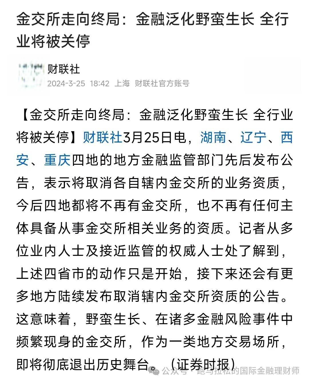 财富公司投资安全吗可靠吗(财富公司投资安全吗可靠吗知乎)
