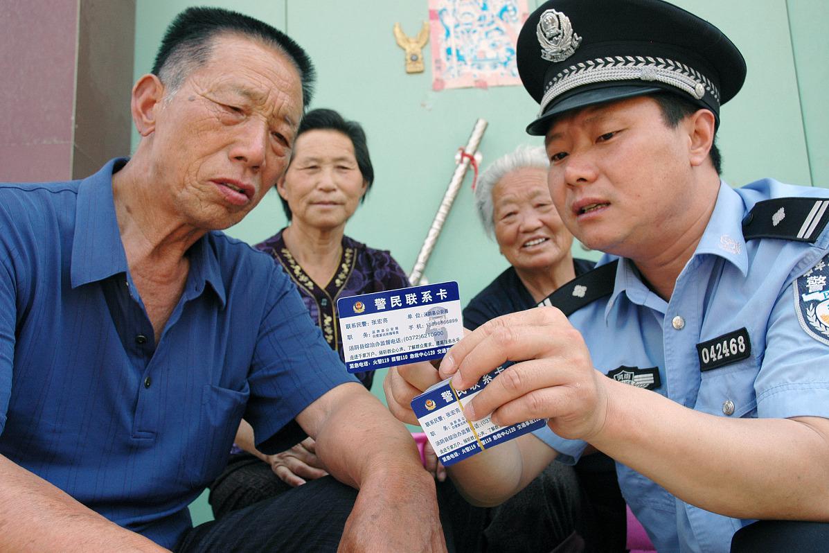 本地办便民卡需要什么条件?(本地办便民卡需要什么条件和手续)