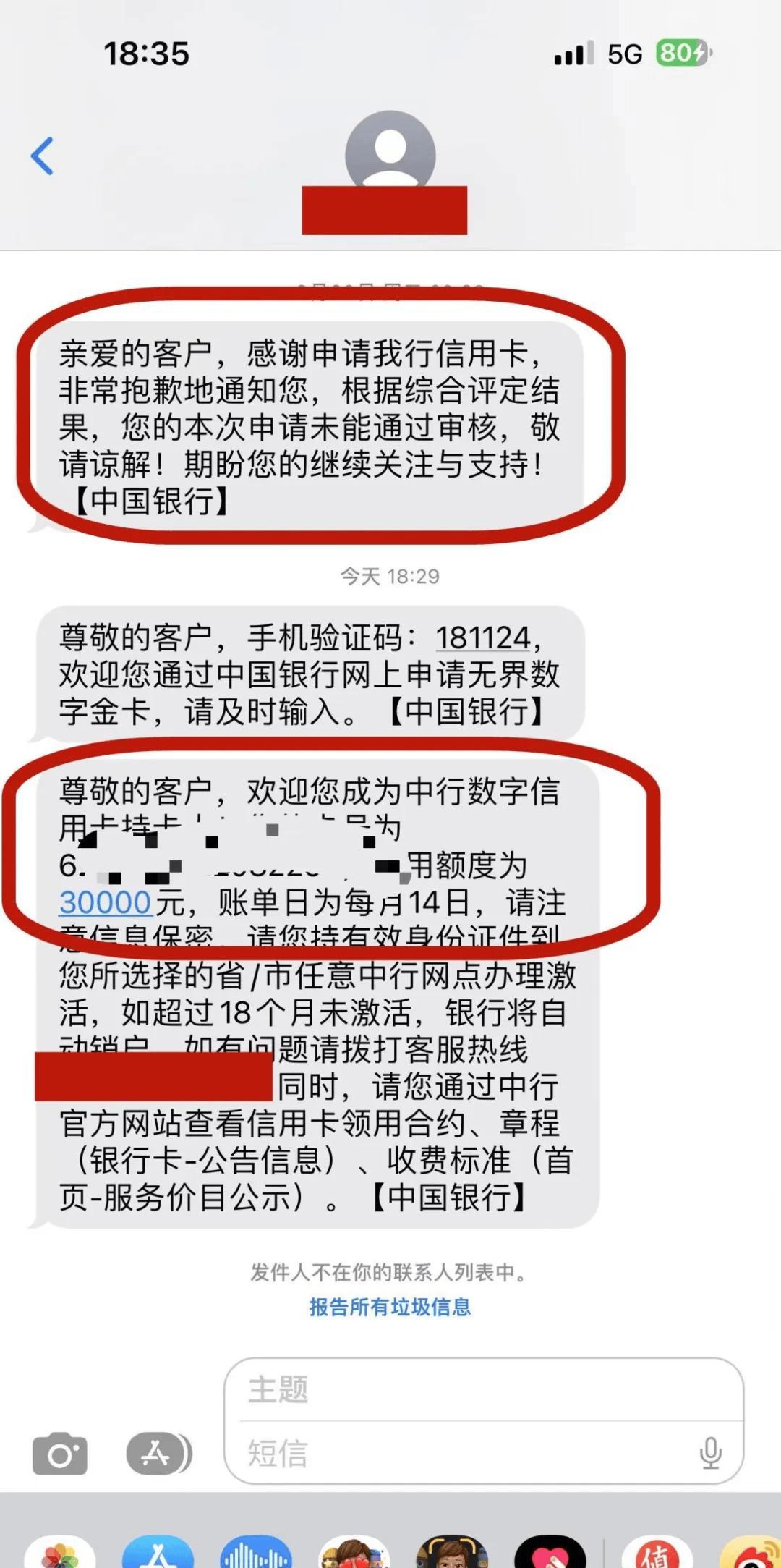 申请信用卡多久(申请信用卡多久申请一次比较好)