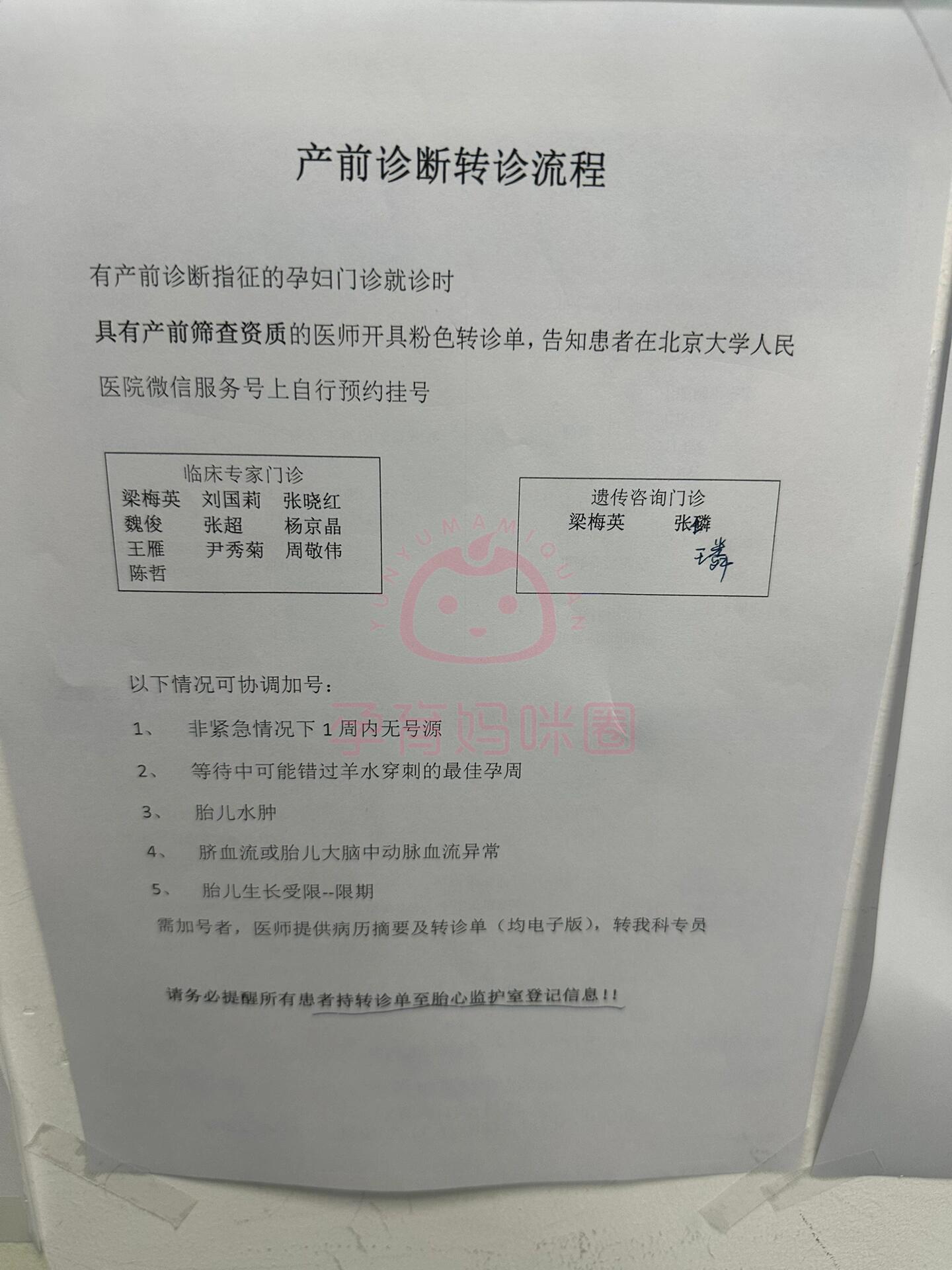 回龙观医院挂号联系方式_专家号简单拿的简单介绍