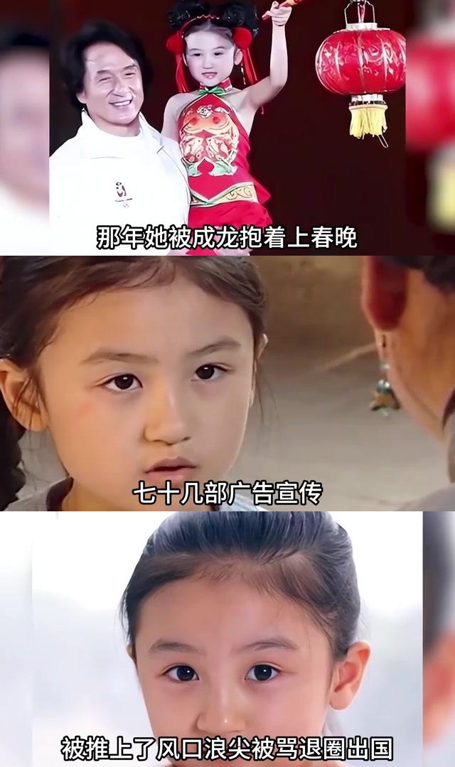 从春晚童星到退圈留学,她的经历让人心疼 陆子艺,2001年出生于北京