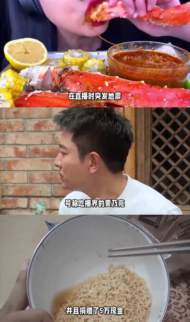 乌拉拉美食博主简介图片