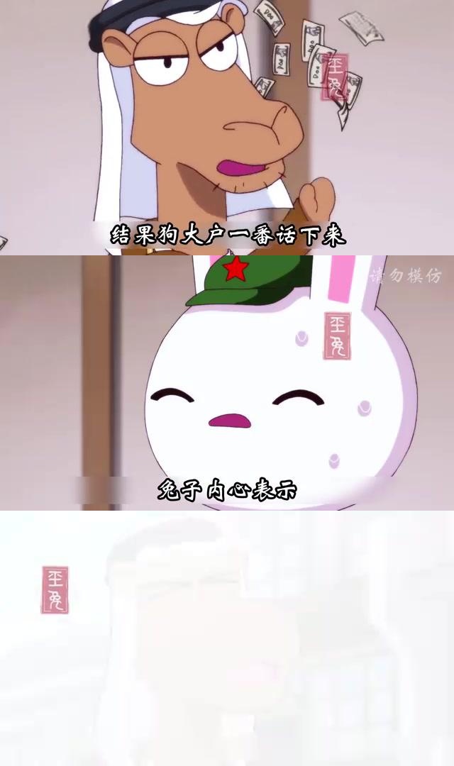 狗大户豪购背后的真相 蓝星上最富有的狗大户最近成为了焦点,他们欲