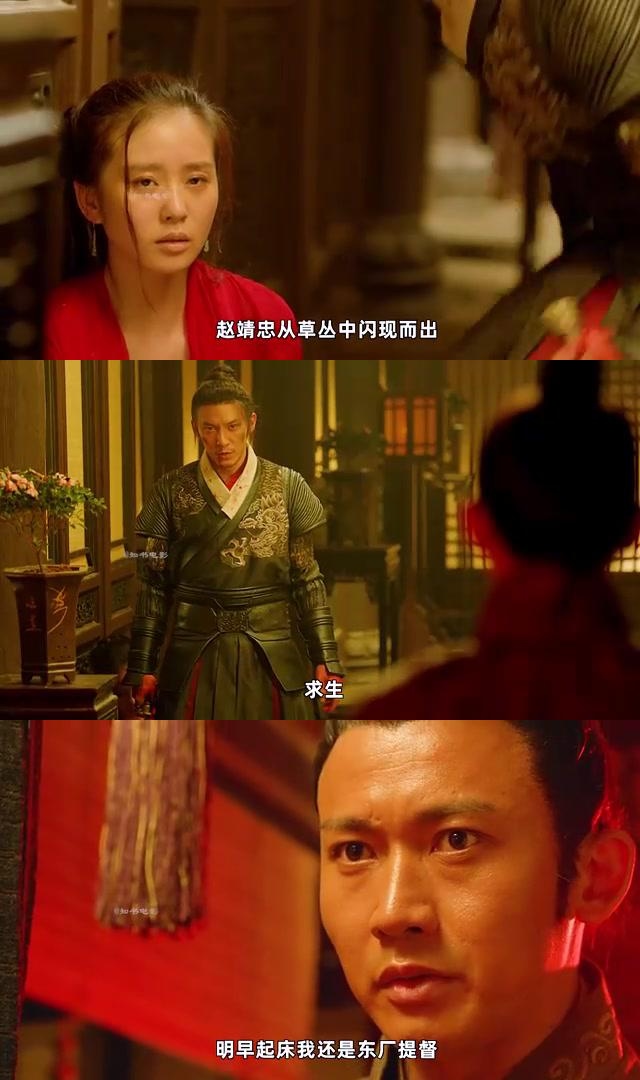 绣春刀》这部影片真是让人热血沸腾啊!
