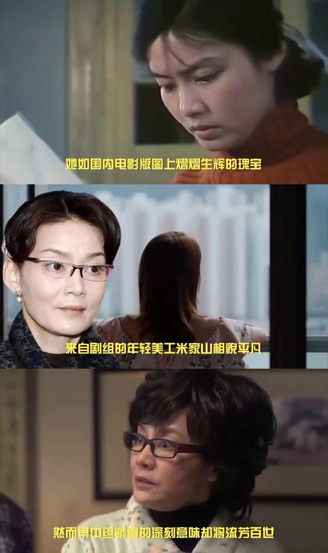 潘虹与米家山的婚姻背后:影后的人生抉择与娱乐市场的变迁 潘虹,中国