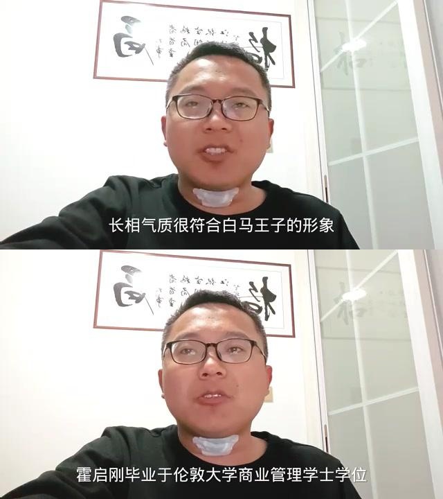 霍家权力交替:霍启山逐渐崭露头角,但婚姻选择成关键因素 在澳门的一