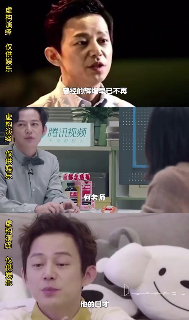娱乐圈人设崩塌事件:6位明星因言行不一而声名狼藉 近期,娱乐圈发生了