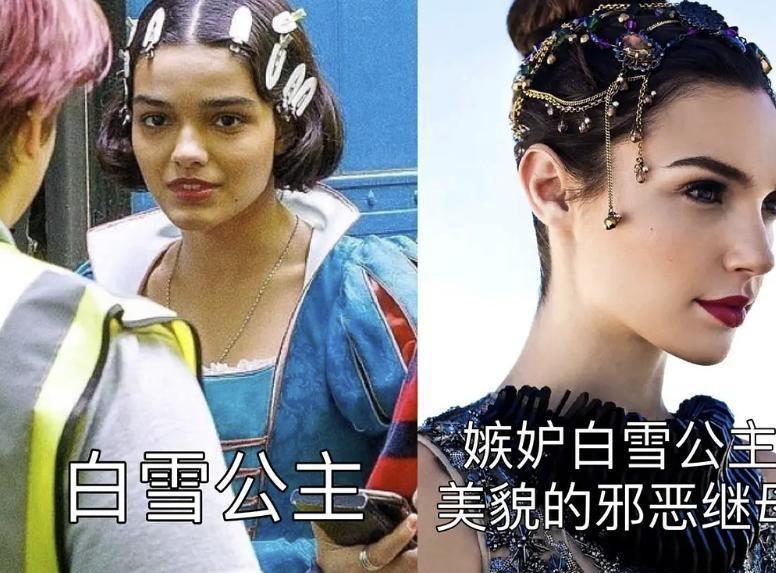 黑雪公主》争议:颠覆原著,观众抵制改编电影 迪士尼新作《黑雪公主》