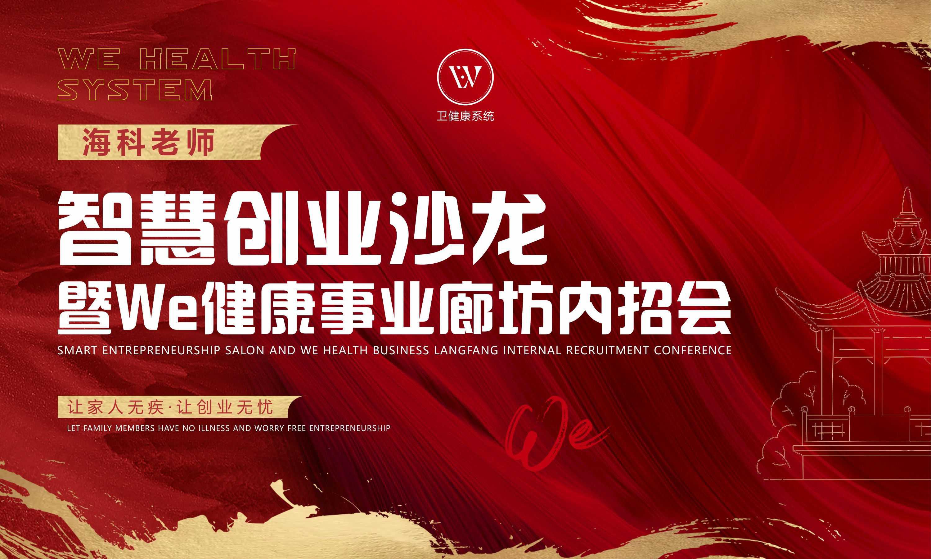 创业做什么好2024年发展呢(创业做什么好2024年发展呢知乎)