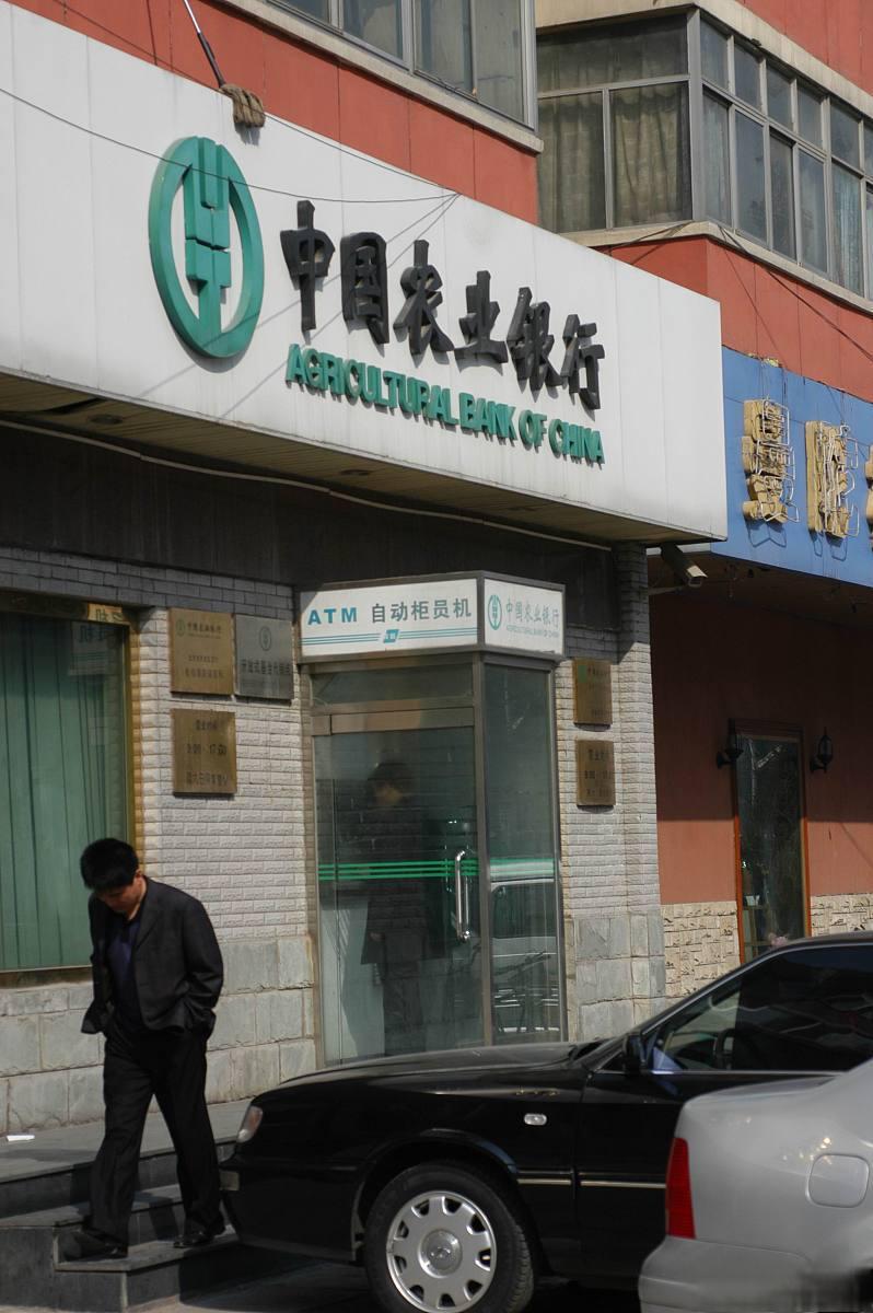 广西农业银行有员工选择买断工龄,获11万补偿后自谋职业