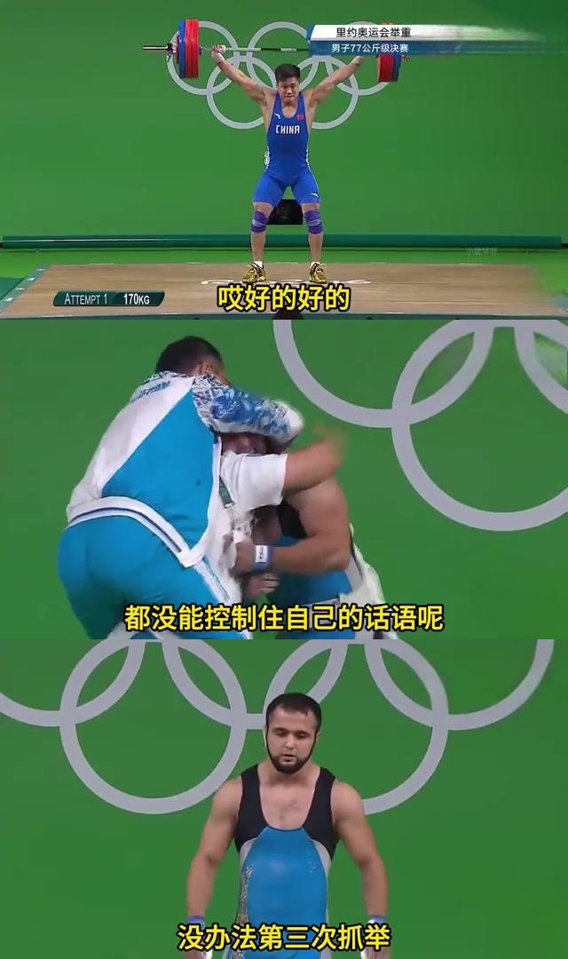 竞技体育呼唤公平 在奥运会的举重赛场上,哈萨克斯坦选手拉西莫夫尝试
