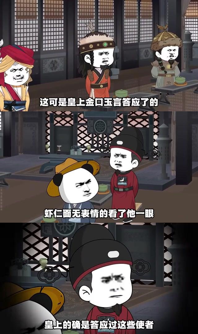 汇率风云:高丽使者与大明宝钞的较量 高丽使者带着价