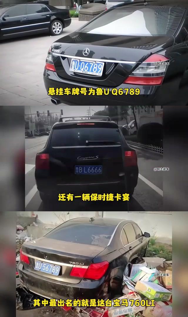 青岛黑老大聂磊的豪车情结:奥迪100背后的故事 聂磊,青岛黑社会的头目