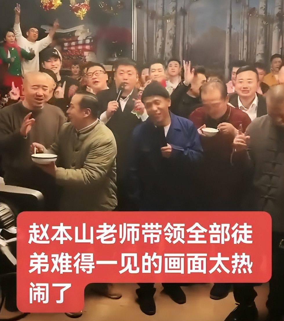 迎娶了同为二人转演员的东方老赢,婚礼现场十分热闹,董三毛老当益壮还
