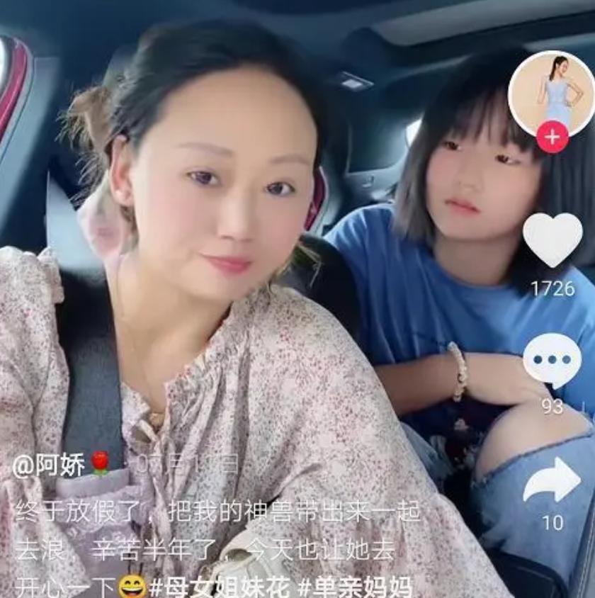 忠诚与金钱的较量 成都的"连体夫妻"小波和阿娇,一个无腿,一个断臂,却