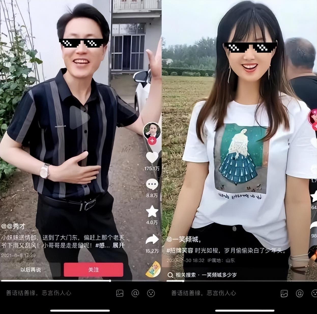 网红残酷的真相 韩笑,原名"一笑倾城",是一个普通的农村少女,她的微笑