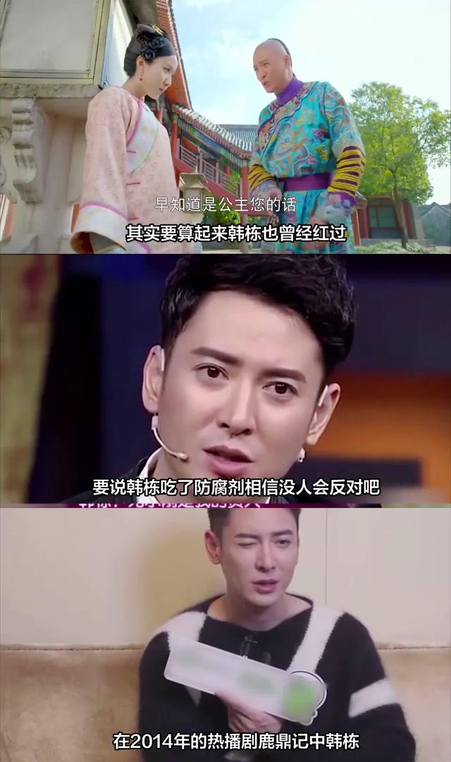 从《鹿鼎记》到《长安诺》,韩栋的演技备受认可,但与
