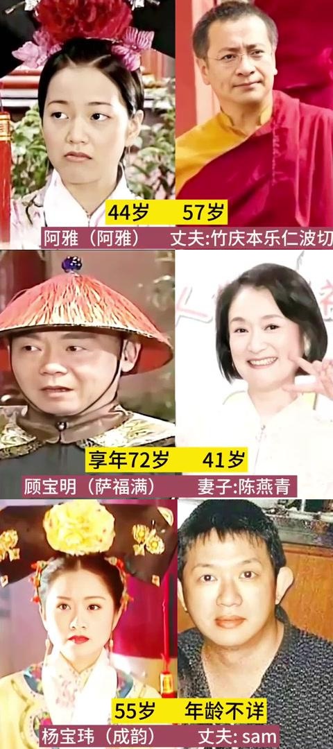 怀玉公主》的演员们不仅在戏里精彩演绎,现实生活中也有着各自的幸福