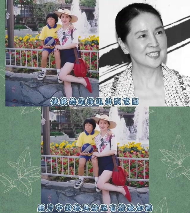 林凤娇与房祖名1986年合影曝光,优雅母爱守护家庭典范 1986年,林凤娇