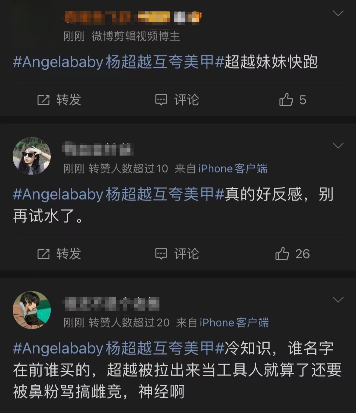 杨颖惊艳亮相上海时装周,曲线复出引热议 杨颖曲线谋复出,李菲儿参与