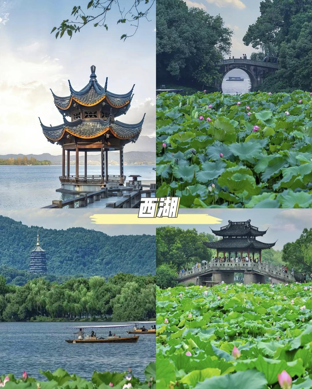 杭州西湖旅游攻略必去景点推荐图片(杭州西湖旅游攻略必去景点推荐图片大全)