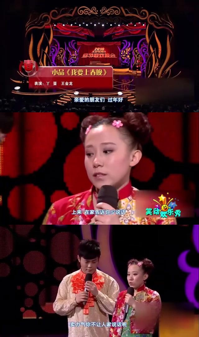 王金龙春晚炫技,萨克斯演奏燃爆全场,粉丝疯狂打call!