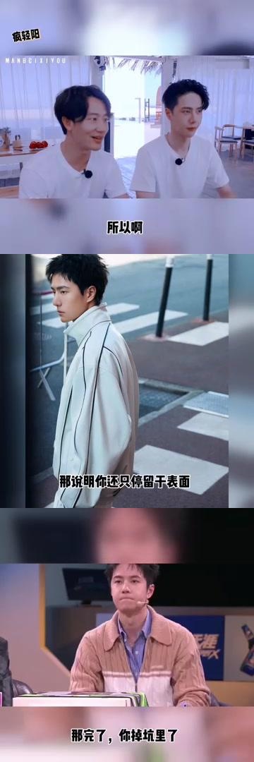 王一博魅力大揭秘:命理,演技与合作的完美融合 王一博不仅在剧中与