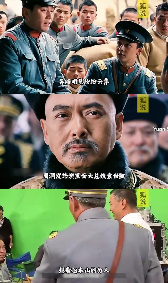 赵本山与周润发:娱乐圈两大巨头的微妙较量 赵本山,春晚舞台的常青树