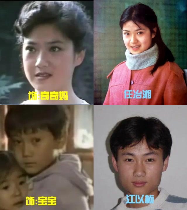 的小龙人,陈晨(已故)饰演的宝宝,还有宁文彤饰演的唐朝书生和奇奇妈
