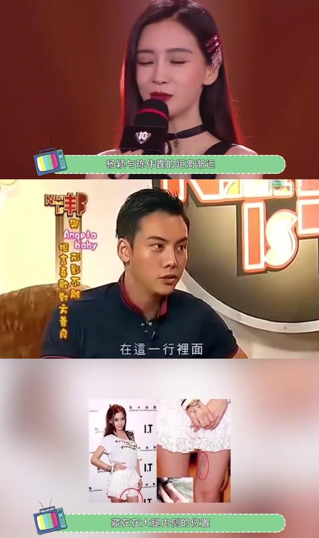 陈伟霆angelababy短信图片