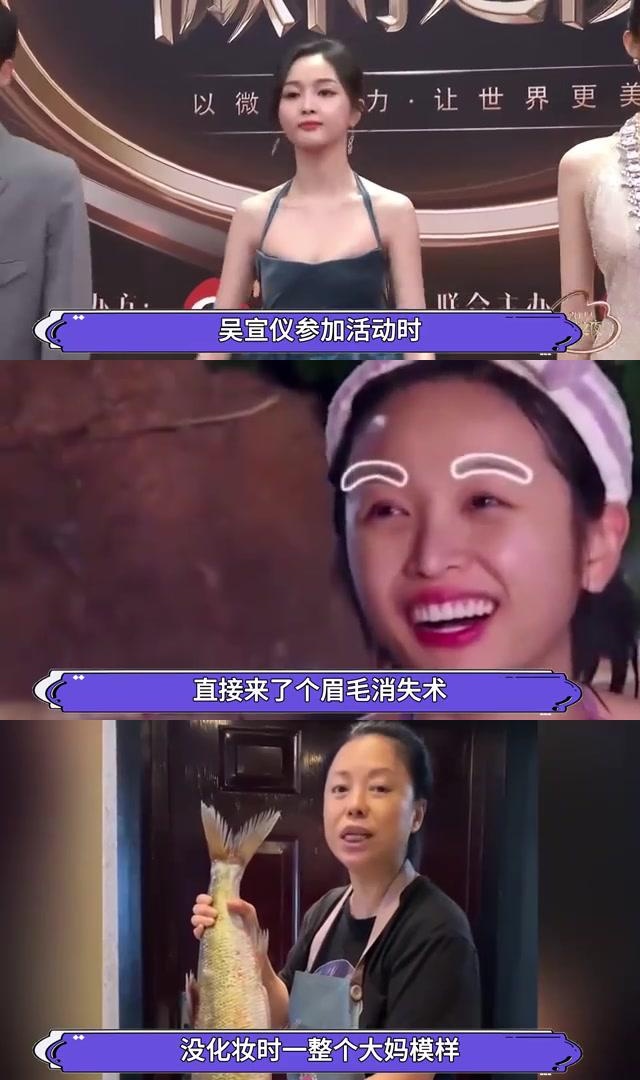 吴宣仪卸妆后的样子图片