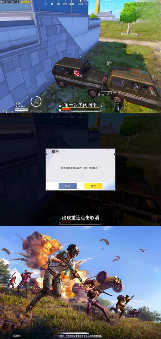 空岛集结:揭秘《和平精英》五大未修复bug,玩家需谨慎操作!