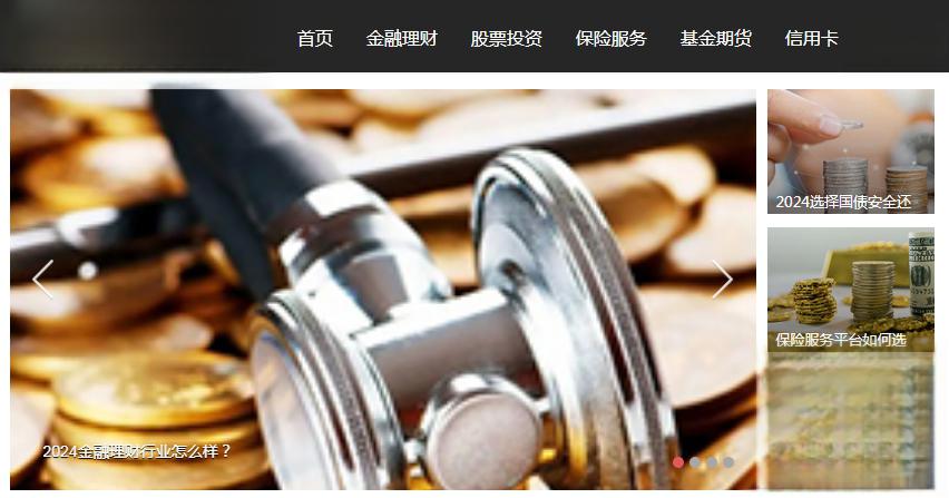 企业进行股票投资的目的是什么(企业进行股票投资的目的及其优缺点有哪些?)