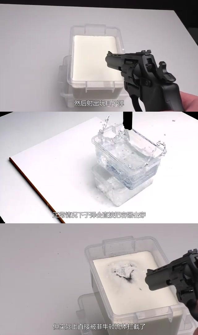 非牛顿流体怎么做视频教程=非牛顿流体怎么做视频教程下载