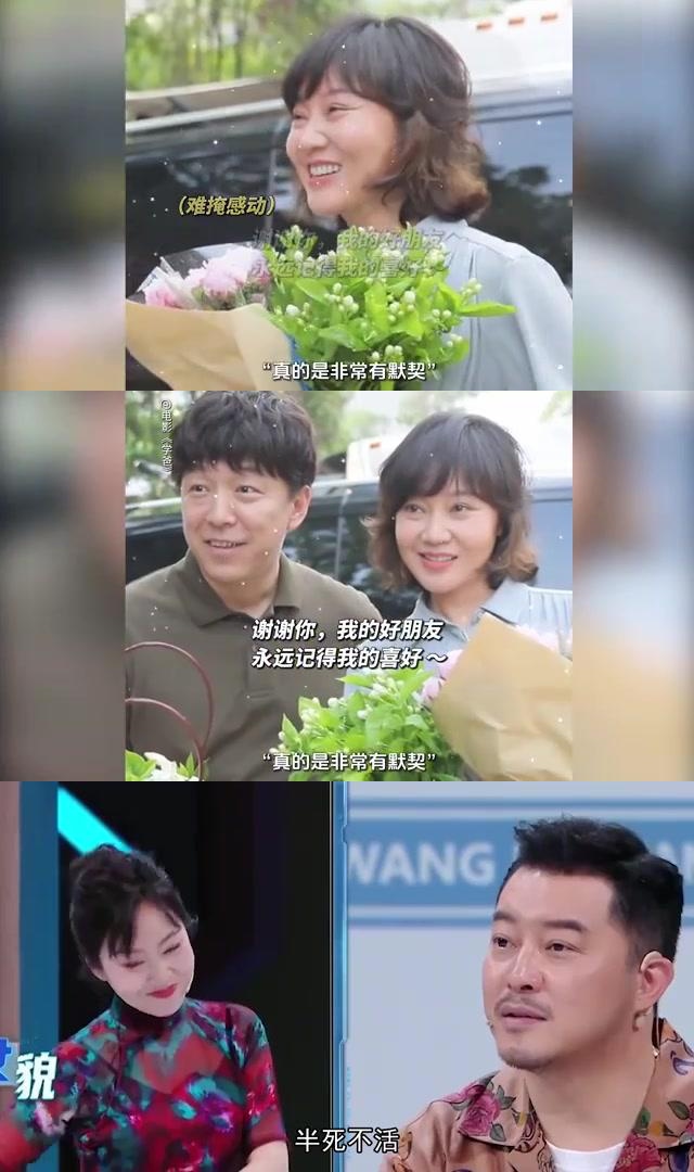 闫妮张译图片